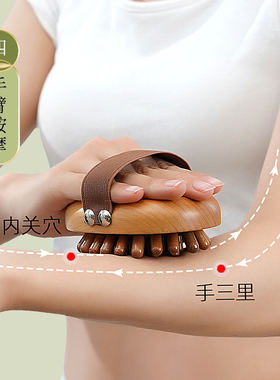 经络刷按摩仪刷精油刷神器刮痧器疏通家用美容院全身通用背部胸部