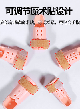 儿童手指骨折固定器骨折固定指套夹板关节伸直纠正锤状指肌腱断裂