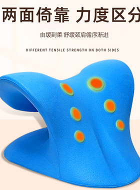 颈椎按摩枕肩颈舒缓支撑专用颈椎反弓枕头拉伸牵引脖子前倾矫正器