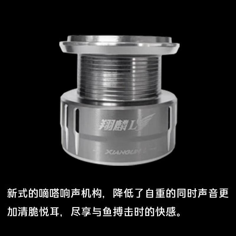 光威翔麟L碳素纺车轮路亚专用浅线杯渔线轮左右手互换超轻远投轮,淘宝优惠券,粉丝福利购,淘宝优惠卷