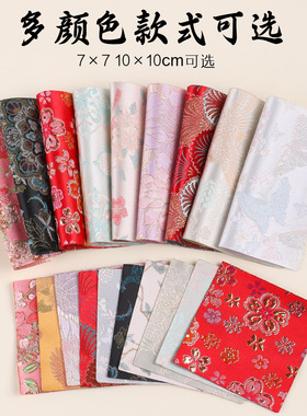 肖7x7cm仿宋锦布料碎布头diy发簪发夹耳环吊坠材料宋锦布块碎布头