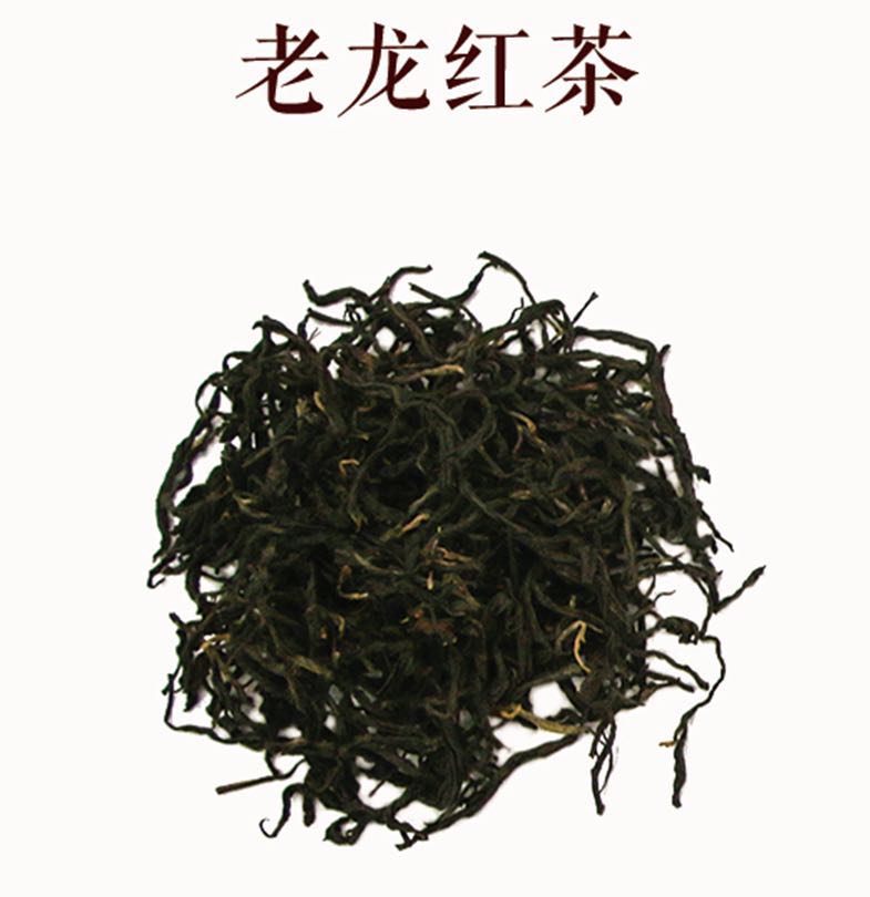 古树红茶老挝大叶种古树茶寮韵佛玺茶砖礼盒装30泡240克 功夫红茶