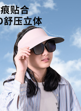 防晒帽定制印logo夏季女帽子定做