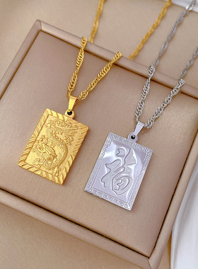 2025新款国风龙时尚轻奢福字项链