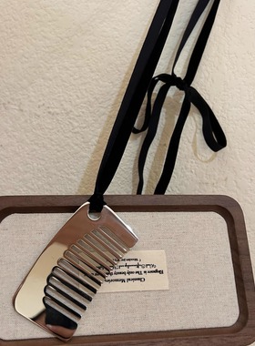 韩系钛钢梳子高级感吊坠女可梳头