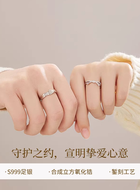 喵星人纯银999戒指足银情侣对戒520情人节礼物女士男士银饰正品