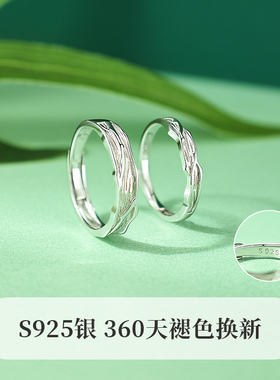 樛木999足银情侣对戒男女款戒指