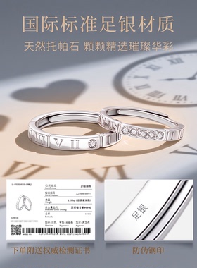 时光恋人纯银999足银情侣对戒