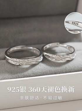 南风情侣对戒简约一对款小众情人节礼物送女友