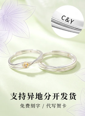 桔梗纯银999戒指足银情侣对戒