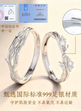 杭潮连理枝足银戒指情侣对戒男士一对女生新款生日礼物送女友