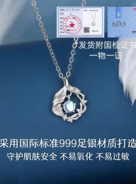 S999足银蓝桉与鸟项链纯银轻奢小众吊坠锁骨链女友三八女神节礼物