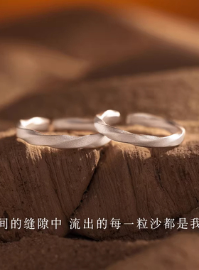 流沙情侣戒指纯银999足银女男一对2026款对戒生日礼物送女友