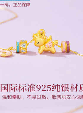 星幻独角兽s925纯银项链女款轻奢