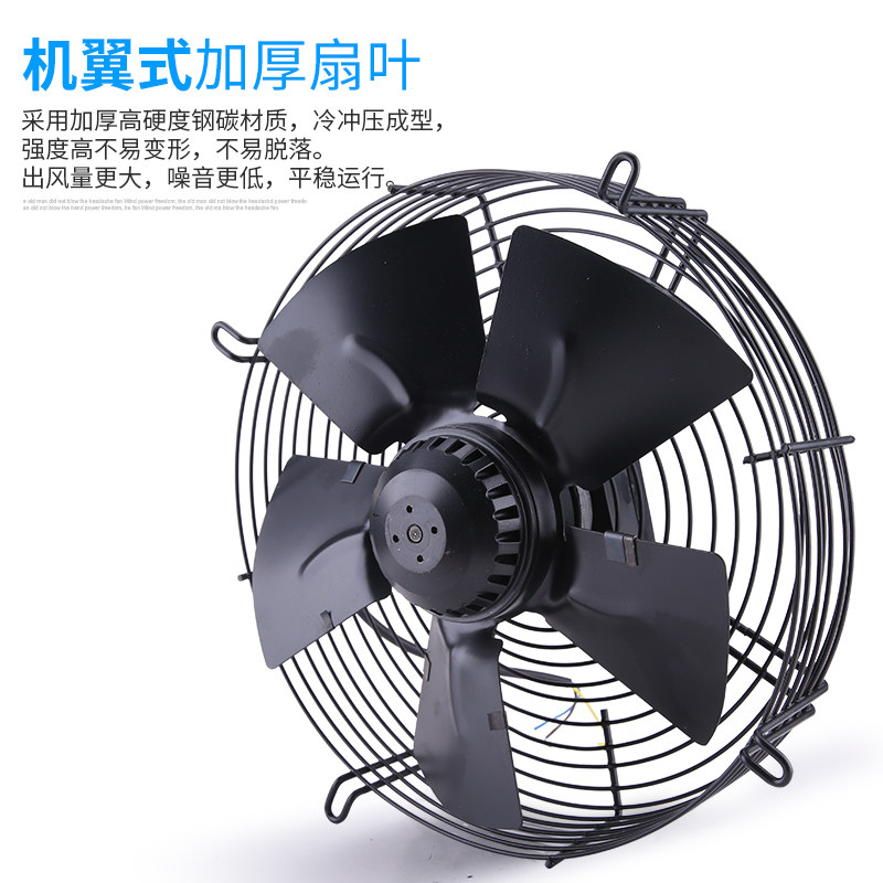 YWF外转子轴流风机220V/380V冷库冷凝蒸发器冷干机电机散热用风扇,淘宝优惠券,粉丝福利购,淘宝优惠卷
