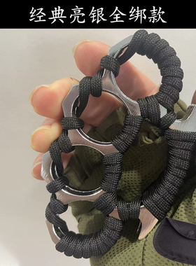 其他通用锌合金单色手工绑绳