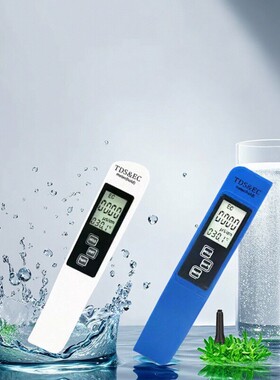 酸碱度ph测试笔ph计ph值检测仪