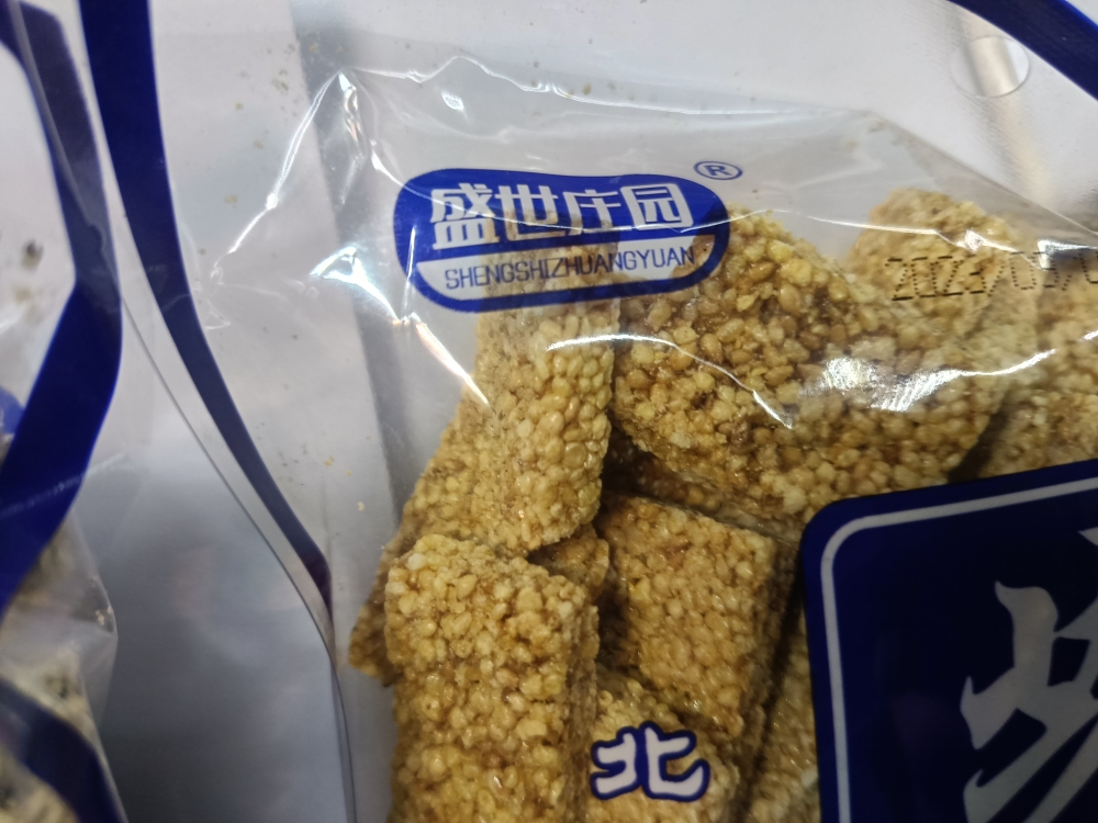 248克盛世庄园芝麻糖北京风味袋装美味健康食品零食批 - 图0