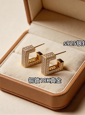 满钻超闪方形耳环几何耳钉高级感