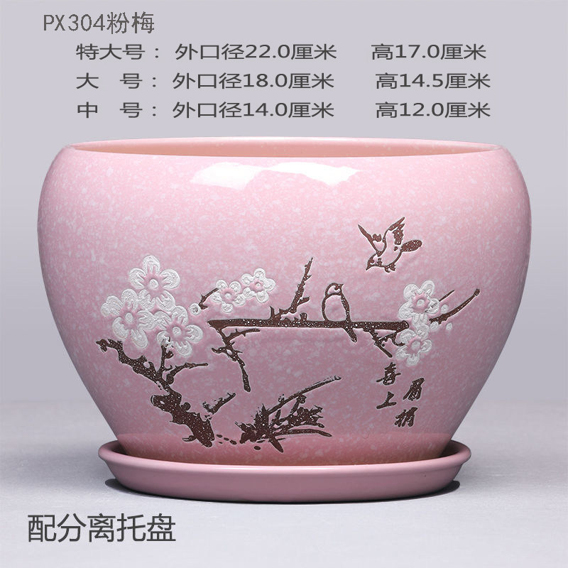 【孔雀蓝】花盆陶瓷特大号配托盘 创意简约绿萝家用圆形兰花花盆,淘宝优惠券,粉丝福利购,淘宝优惠卷
