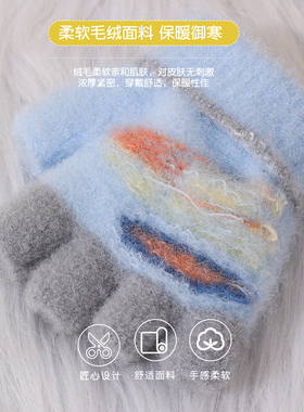 笛姿莎儿童半指手套挖机可爱露指