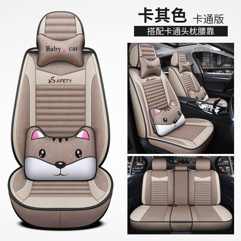 卡通汽车坐垫冰丝四季专用座垫新款可爱女士小轿车专用座套全包围