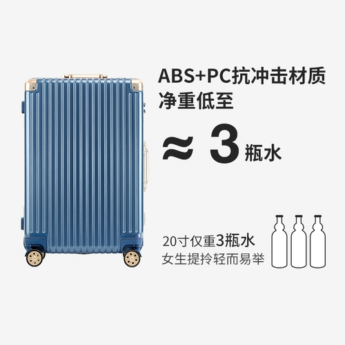 Универсальный прочный чемодан с молнией, 20 дюймов