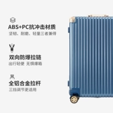 Универсальный прочный чемодан с молнией, 20 дюймов