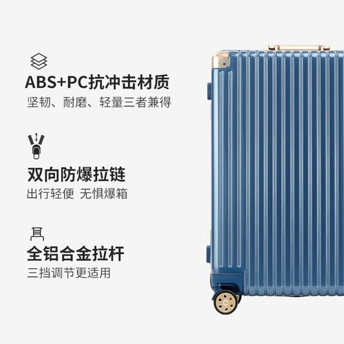 Универсальный прочный чемодан с молнией, 20 дюймов