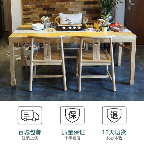 新中式老榆木餐桌实木简约禅意免漆书桌餐台书法桌仿古茶桌组合 - 图3