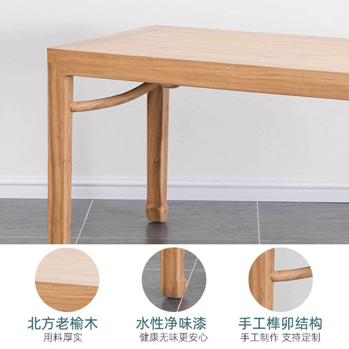 新中式老榆木餐桌实木简约禅意免漆书桌餐台书法桌仿古茶桌组合 - 图2