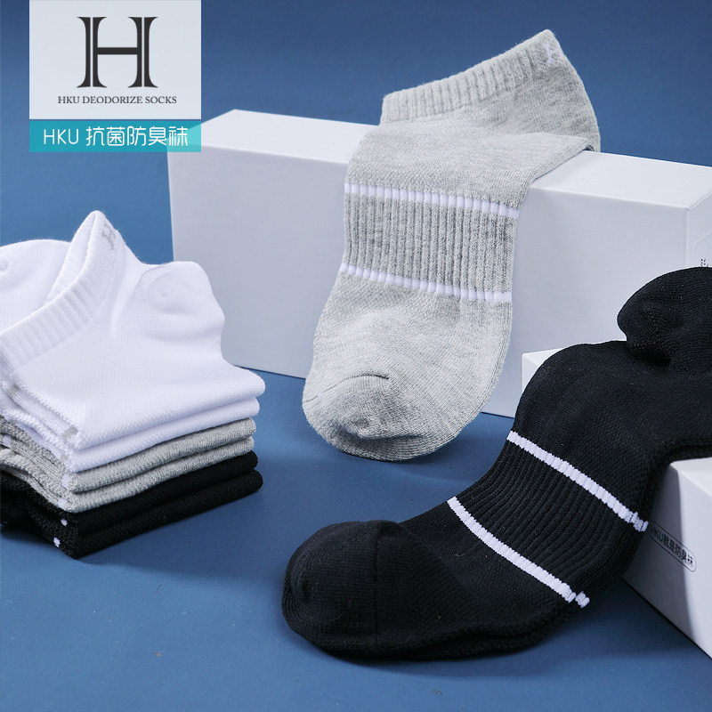 hku防臭袜子男式秋冬季休闲袜子 hku内衣短袜/打底袜/丝袜/美腿袜