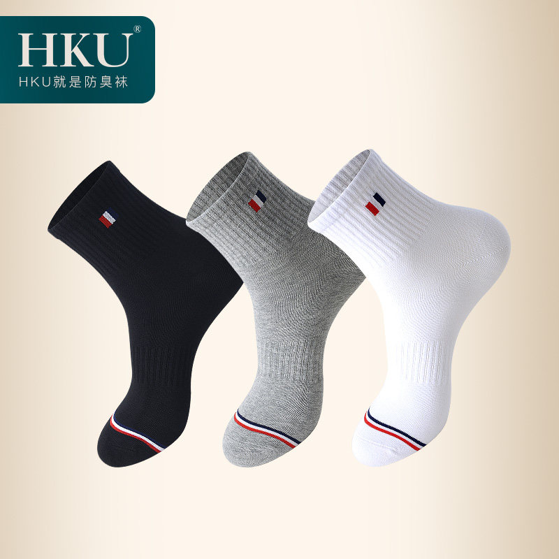 hku男四季休闲高筒薄款防臭袜子 hku内衣短袜/打底袜/丝袜/美腿袜