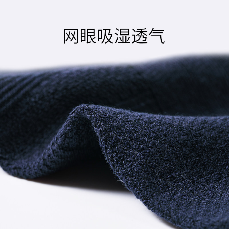 hku男士纯色秋冬低帮运动防臭袜 hku内衣短袜/打底袜/丝袜/美腿袜