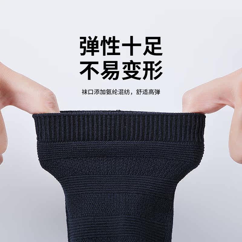 hku男士纯色秋冬低帮运动防臭袜 hku内衣短袜/打底袜/丝袜/美腿袜