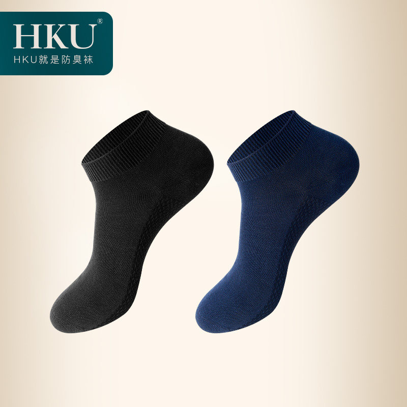 hku男士秋冬低帮休闲厚款运动袜子 hku内衣短袜