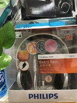 Philips SHM7110U Head-mounted Eating Chicken Game Live Mobile Phone Computer General Ear Mcwire