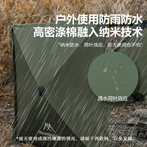 山之客阵幕户外围挡便携可折叠挡风板户外洗澡房厕所隐秘性露营挡 - 图1