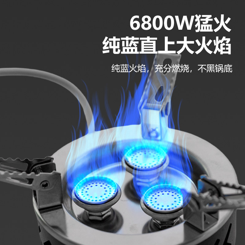 山之客火灵炉头户外露营大功率便携式折叠猛火炉野营野餐炉具灶具,淘宝优惠券,粉丝福利购,淘宝优惠卷