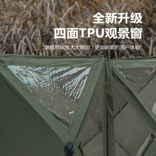 山之客阵幕户外围挡便携可折叠挡风板户外洗澡房厕所隐秘性露营挡 - 图0