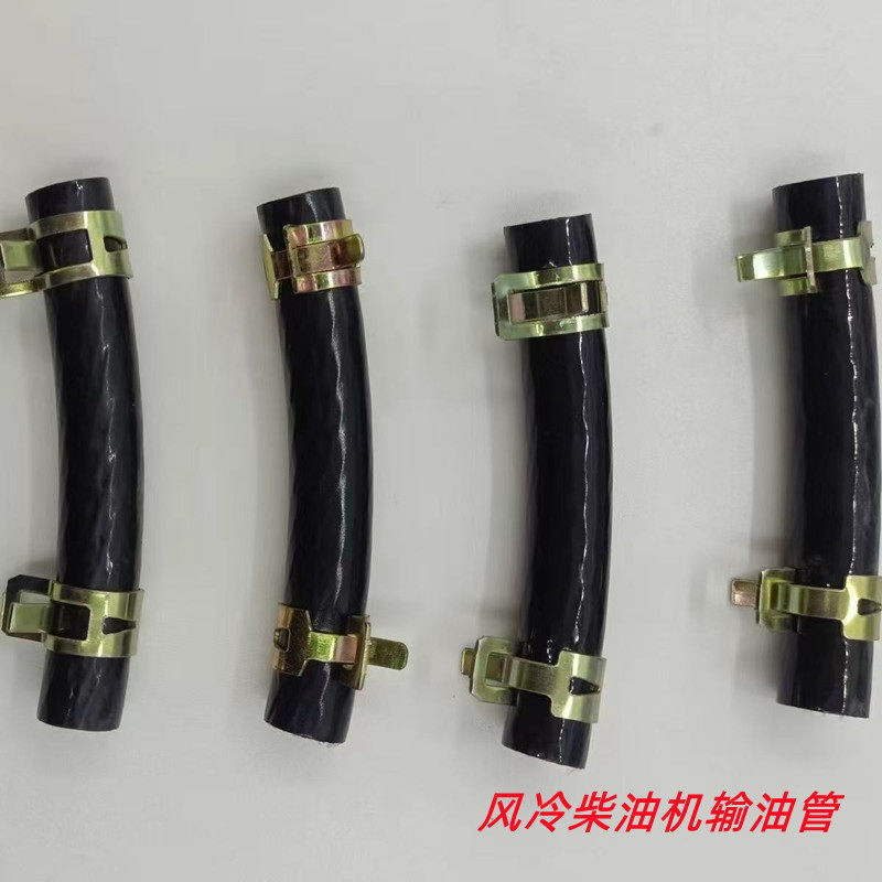 178F/186F/192F风冷柴油机微耕机油箱出油管/输油管/油管带卡子,淘宝优惠券,粉丝福利购,淘宝优惠卷