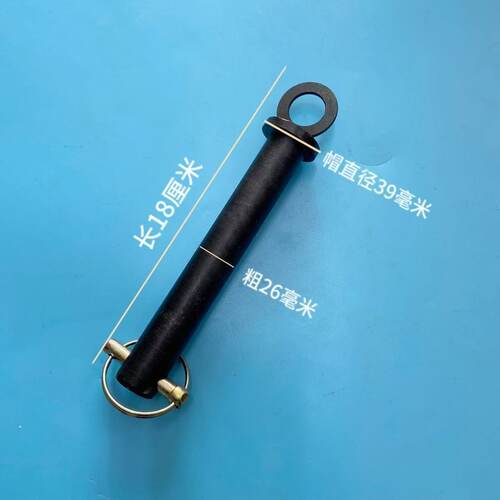 黑碳钢拖拉机牵引肖拖拉机悬挂销子,挂车销拖车销悬挂销子插销 - 图2