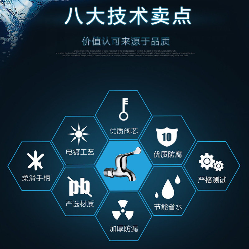 九牧卫浴精铜加厚单冷洗衣机龙头拖把池水龙头快开角阀水嘴小龙头,淘宝优惠券,粉丝福利购,淘宝优惠卷