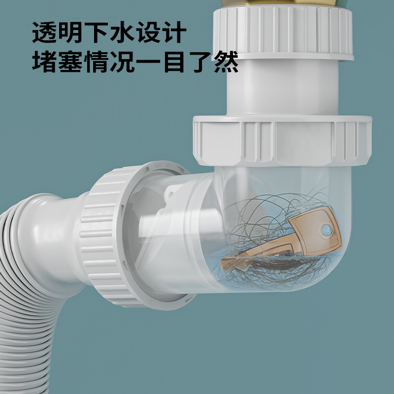 JOMOO卫浴墙排洗脸盆防臭下水管台盆面盆手池排水管道下水器配件,淘宝优惠券,粉丝福利购,淘宝优惠卷