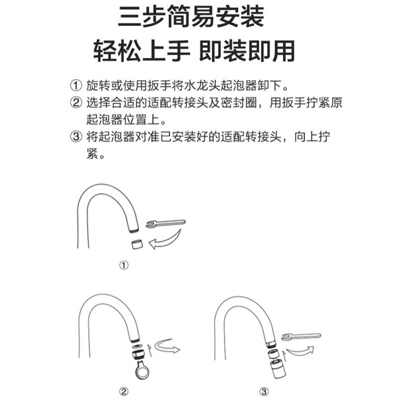 九牧厨房水龙头面盆防溅头过滤嘴花洒喷头通用全铜万向起泡器节水 - 图3