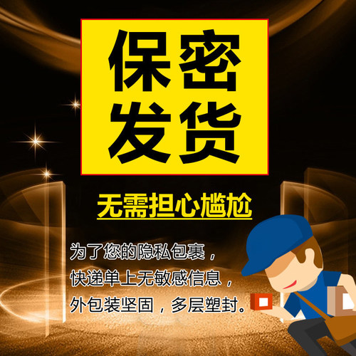 名流之夜玻尿酸避孕套100只装超薄水润男大油量安全套子批发正品 - 图3