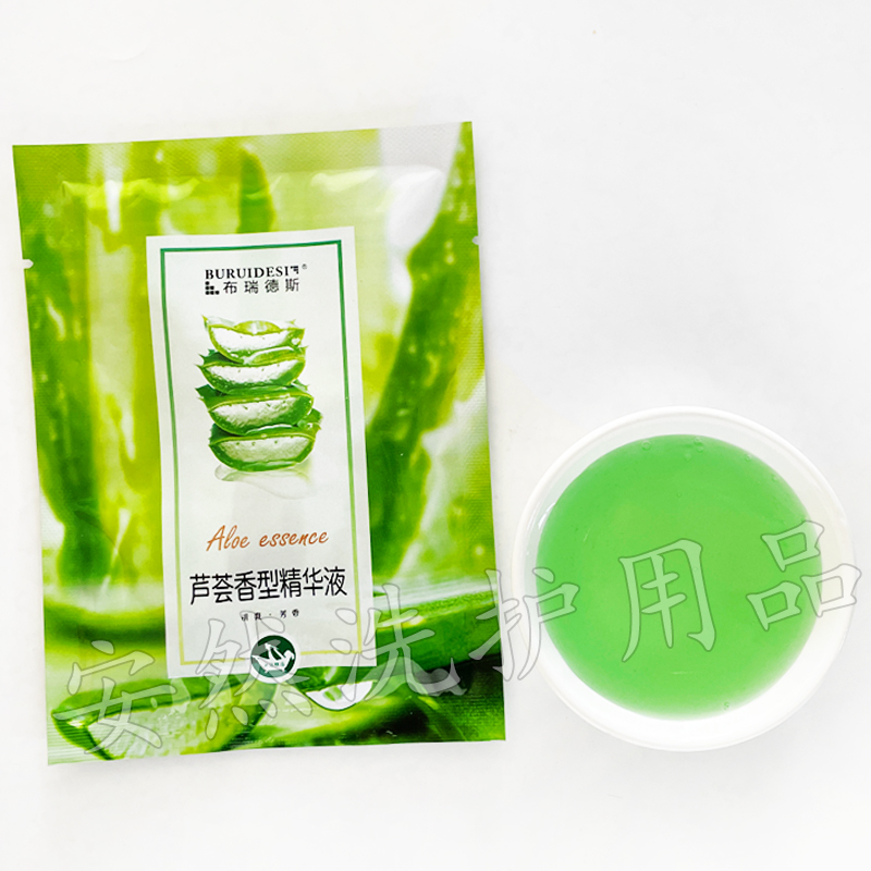 布瑞德斯牛奶乳玫瑰蜂蜜芦荟润肤精华液补水保湿澡堂浴池洗浴单包 - 图2