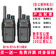 Walkie talkie high power 10 kilometers