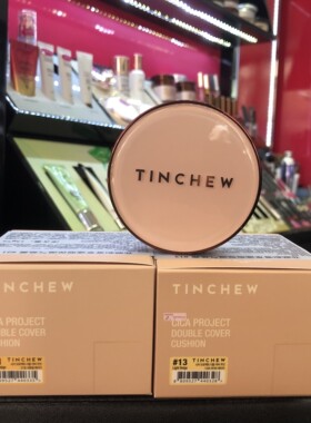 韩国tinchew花联遮瑕保湿15g控油
