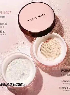 韩国TINCHEW花联花妍丝滑细腻散粉20g超细微持久定妆控油实体老店